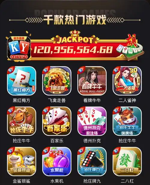 开元棋牌官方直营资讯配图
