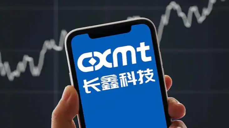 长鑫科技登顶A股意味着什么热搜配图