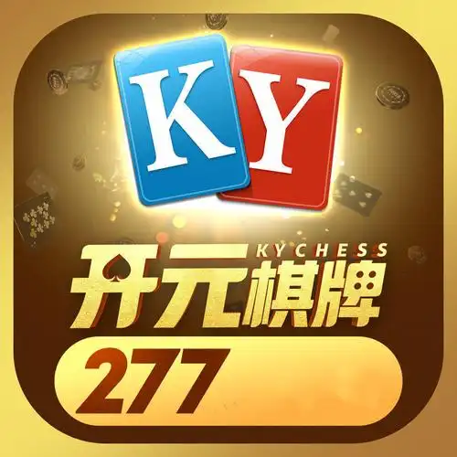 开元棋牌官方直营资讯配图