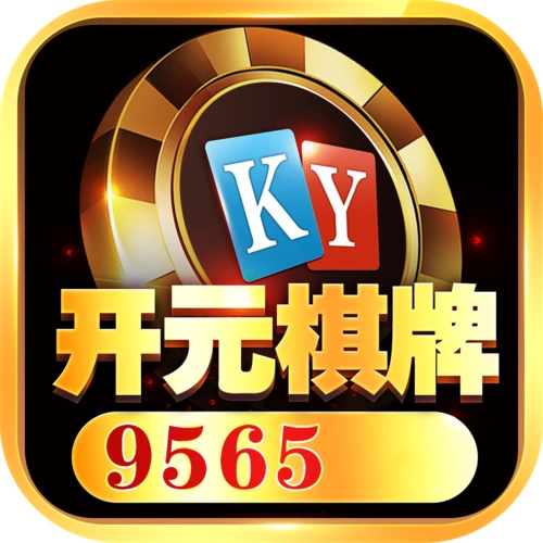 开元棋牌官方唯一资讯配图