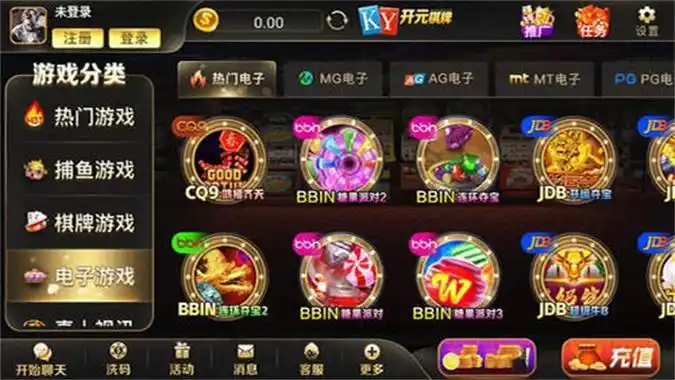 开元棋牌官方站点资讯配图