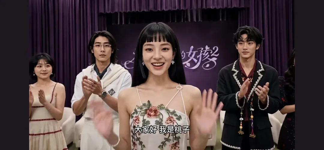 真人明星要交出“饭碗”吗热搜配图