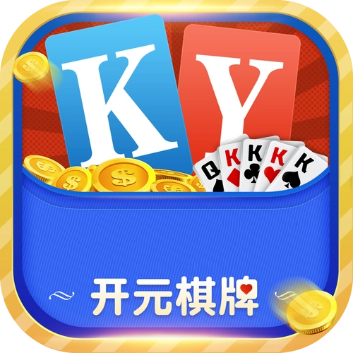 开元棋牌官方直营资讯配图