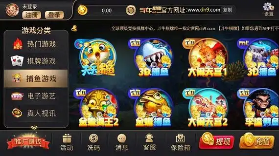 开元棋牌官方站点资讯配图