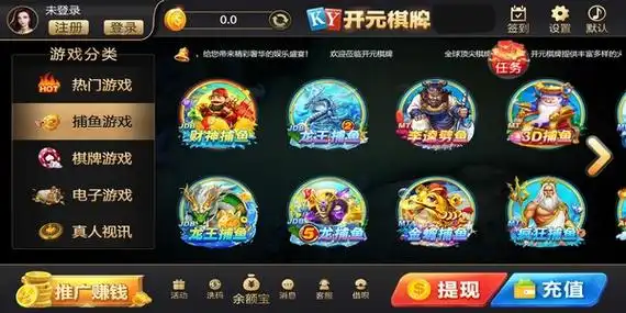 开元棋牌官方直营资讯配图