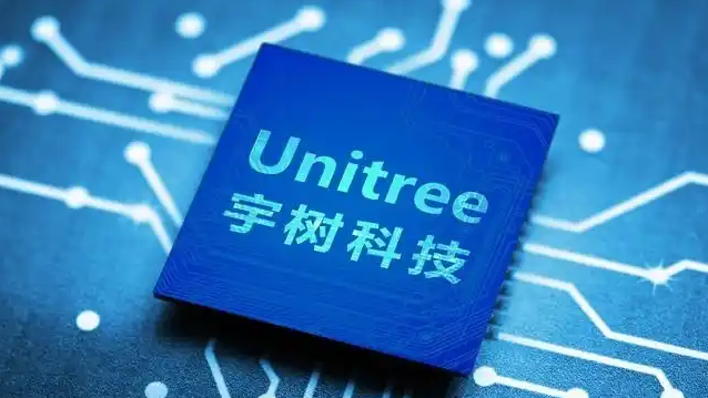宇树科技IPO时间定了 8月10日申购热搜配图