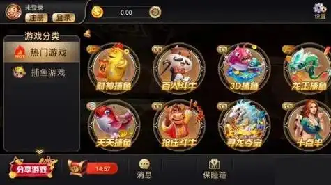 开元棋牌官方唯一资讯配图