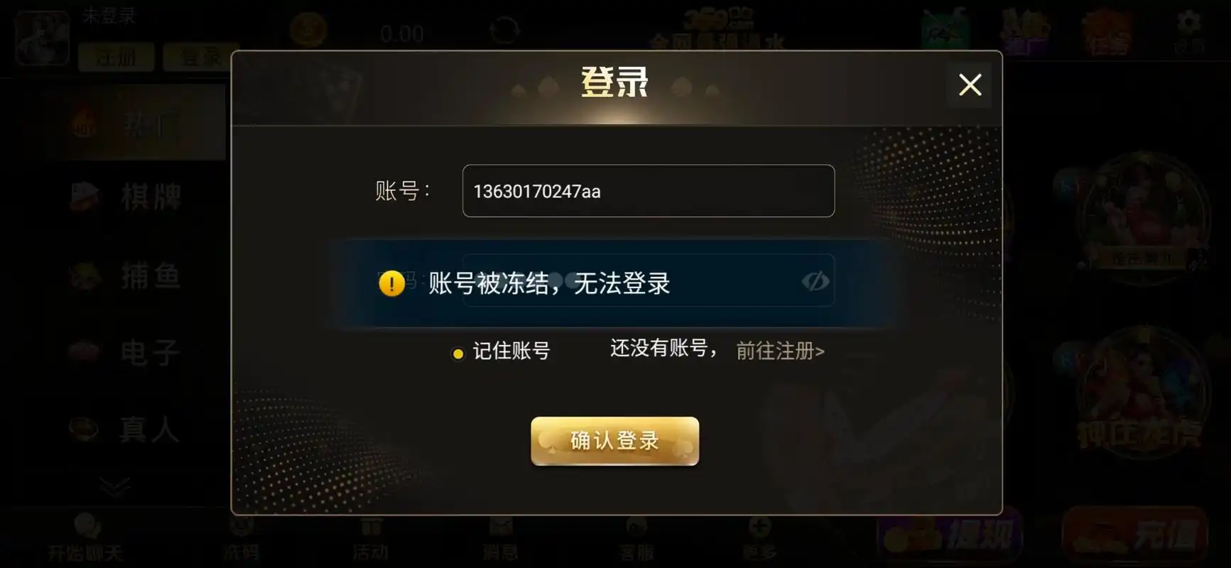 开元棋牌官方唯一资讯配图