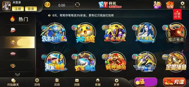开元棋牌官方直营资讯配图