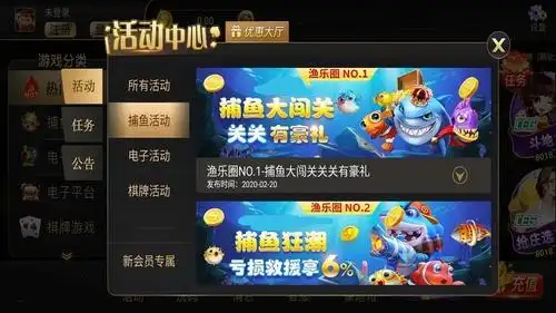 开元棋牌官方直营资讯配图