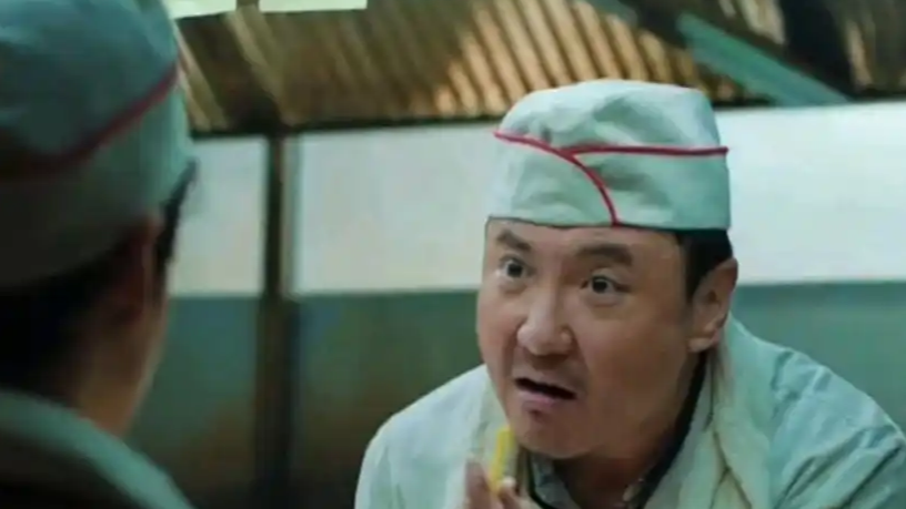 《龙餐馆》 土豆芽热搜配图